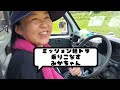 たんぼであそぼワークショップ第３回　2日目