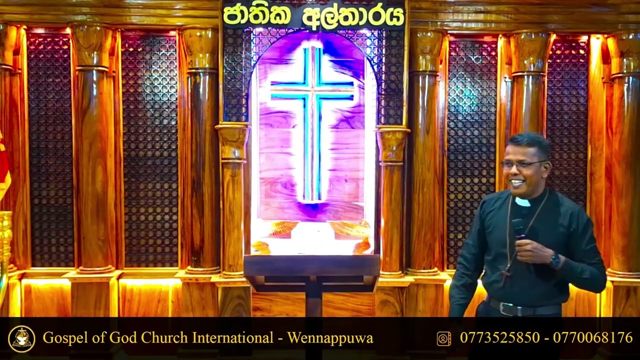 කීකරුකමෙන් ආශිර්වාදයට  (Rev.David Illango)