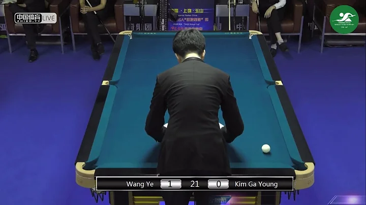 Wang Ye (CHN) VS Kim Ga Young (KOR) - Ladies 3rd and 4th - 2018 Chinese Pool World Championship