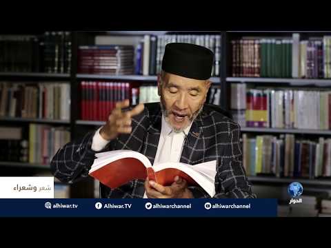 شعر وشعراء مع علي الرباوي المغرب