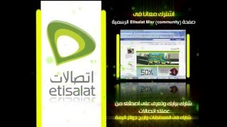 Etisalat Misr Community