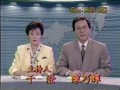 TV-DX CTS A11 Taiwan 11.09.1991