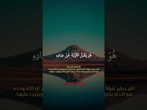 وأن الله هو التواب الرحيم سورة التوبة ماهر المعيقلي صوت جميل تلاوة خاشعة قرآن كريم الجزائر