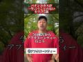 #パチンコ #パチスロ