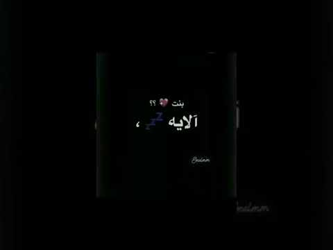 ثانيه هخربلك ام الدنيا اصلن انتي بجد حاجه تانيه احلى فديو حب حلات واتس