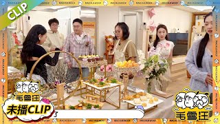爆料!秦昊参加披哥变进入减肥营?|《毛雪汪》#综艺 #毛雪汪 #李雪琴 #毛不易