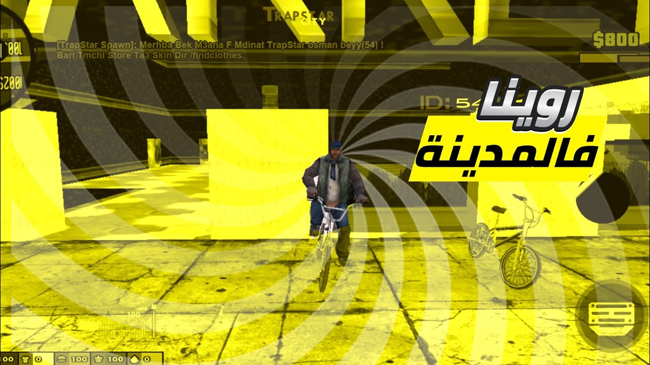 أليوم الثاني 😱 لسـي الغـلالـة 🤣 فــ المدينة || samp-maroc 🇲🇦