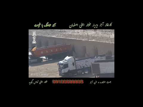رضایت خریدار آجر اصفهان از استان خوزستان شهرستان شادگان آجرکاری 09133088835 سازنده ساخت اجر