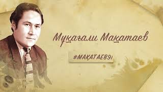 Мұқағали Мақатаев - Үш бақытым