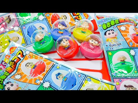 クレヨンしんちゃん 巻き巻き遠心コマ Crayon Shin-chan Maki-Maki