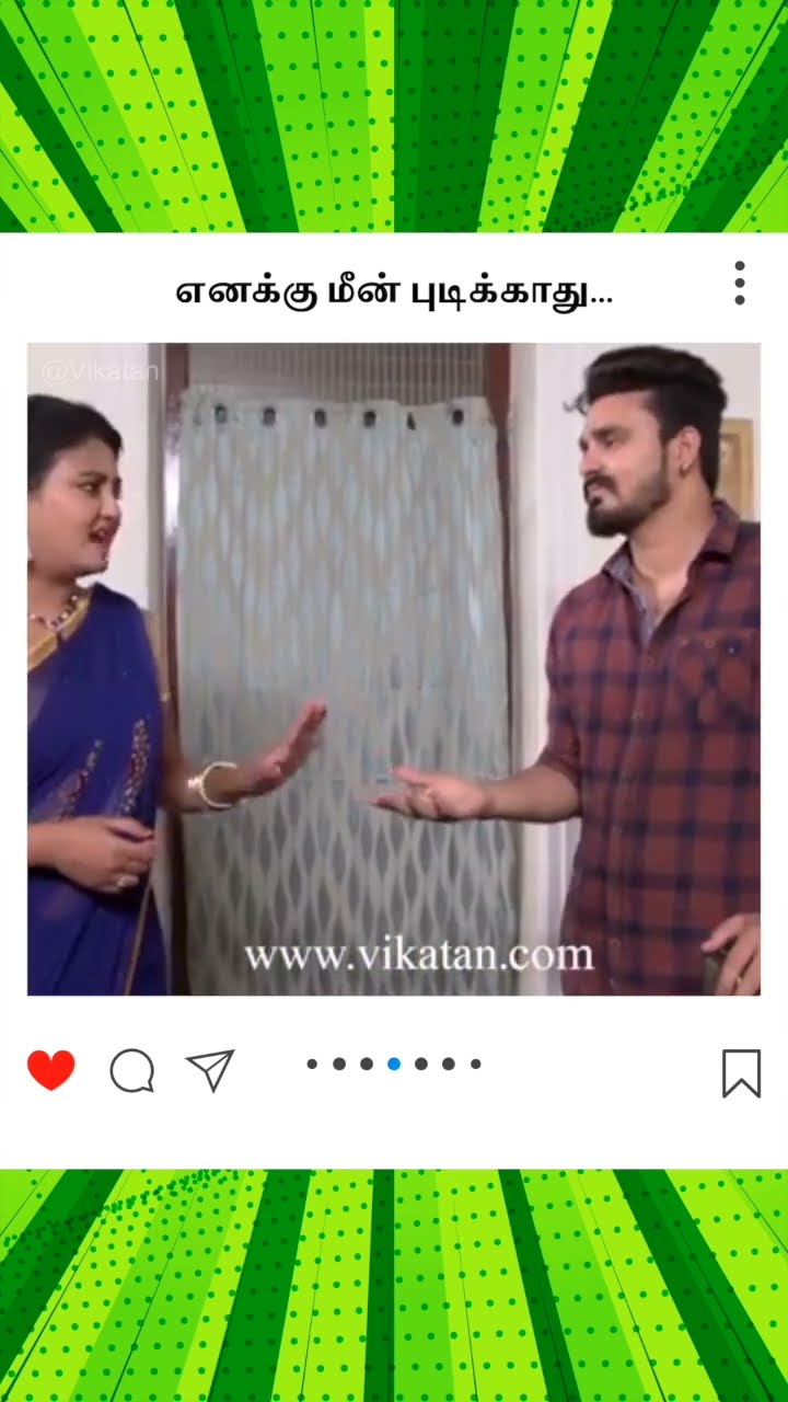 Naayagi | எனக்கு மீன் புடிக்காது.... |  நாயகி