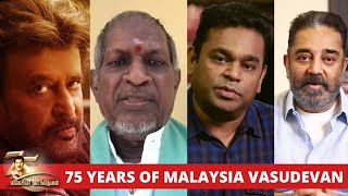 Stalwarts of the tamil film fraternity share their working experiences
about malaysia vasudevan. stars like# rajinikanth,
#kamalhassan,#isaignaniilaiyaraja, ...