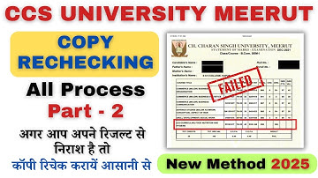 CCSU Copy Rechecking in 2025 || All Process || Part - 2 || CCSU MEERUT NEWS UPDATE TODAY