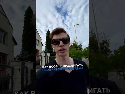 Бесплатный и Платный