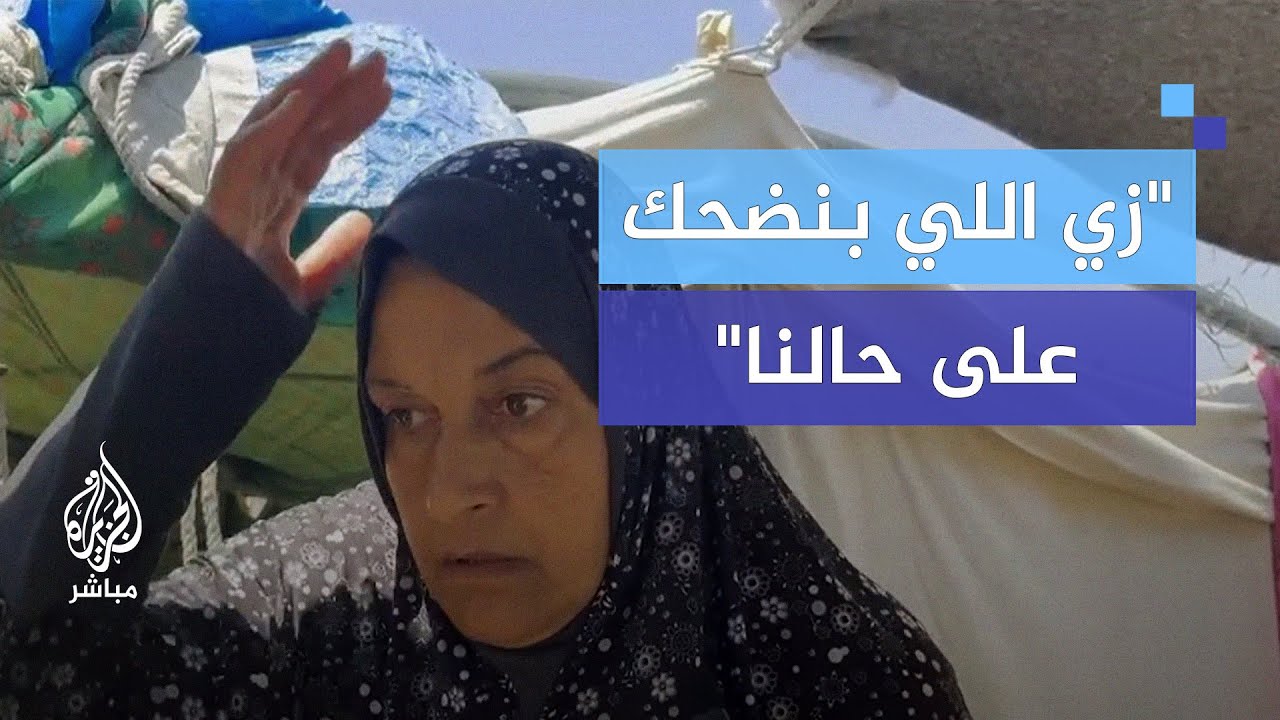 امرأة من خان يونس تشكو من اشتداد المرض عليها بتكرار النزوح