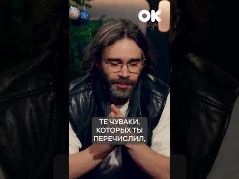 Мент, бандит, наркоман | Федоров #окнасвязи #shorts