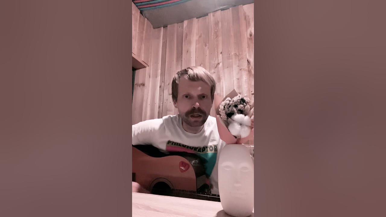 Выпьем за любовь Игорь Николаев Кавер - YouTube