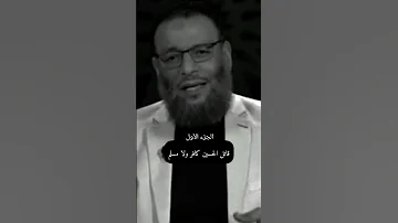 من هو قاتــل الحسين وليد إسماعيل 