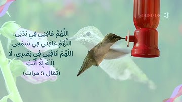 أذكار الصباح 1