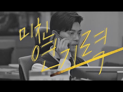 [미친 연기력] 지승현(Ji Seung Hyun), 강렬한 카리스마 폭발♨│ #모범형사