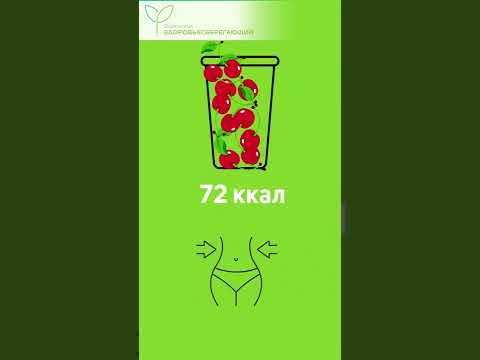Черешня огромная польза и минимум калорий 