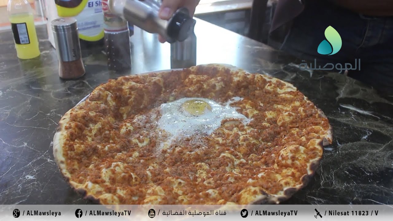 تقرير: اللحم بعجين.. طبق عرب القوقاز: دخل العادات الغذائية في مدينة الموصل وتماهى مع مطبخها