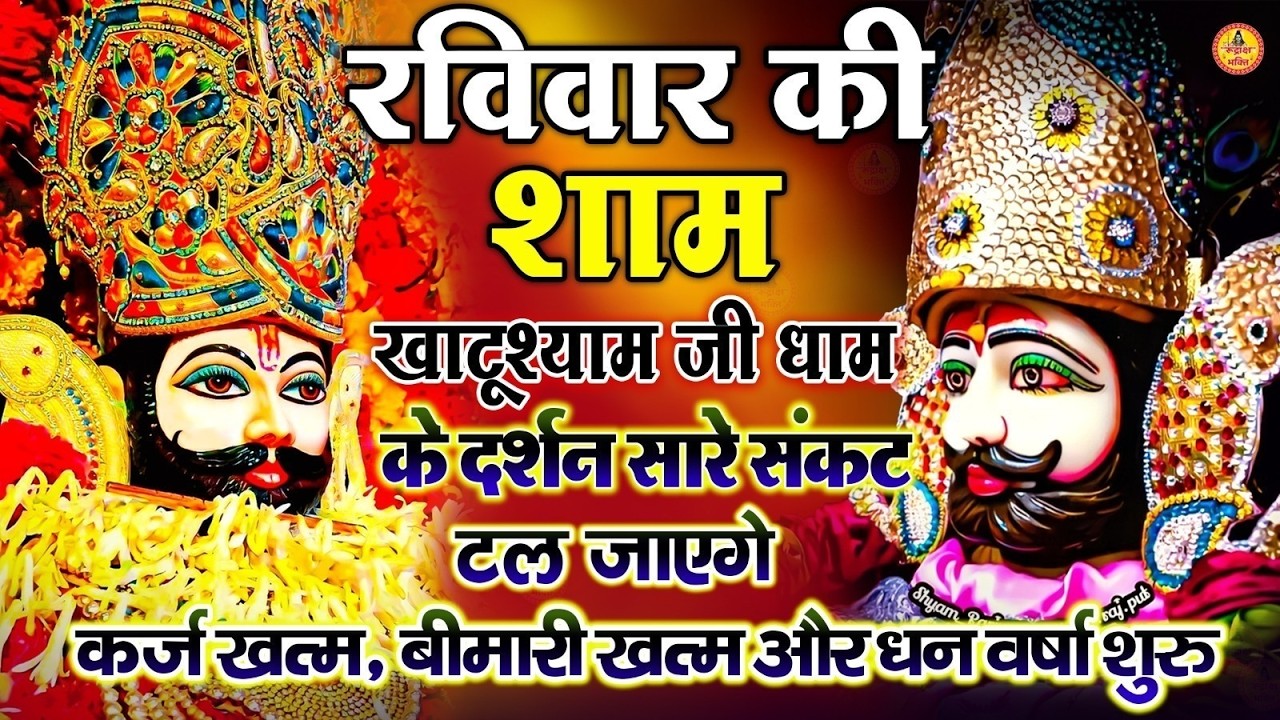 जिस घर में बालाजी का ये शक्तिशाली पाठ होता है वहां दुर्भाग्य, दरिद्रता, भूत प्रेत नहीं आते है