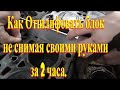 Шлифовка блока цилиндров своими руками. Шлифовальным кругом.