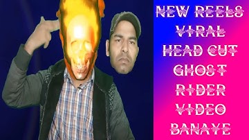 New reels viral head cut ghost rider video kaise banaye || kinemaster tutorial.