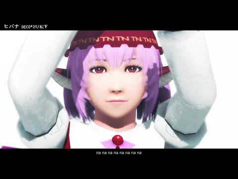 【MMD】ミスチーで「ヒバナ」【そばかす式】