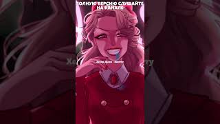 Heathers - Candy store русский кавер / rus cover Heathers the Musical ft.@maria_vella  @voicesaishu