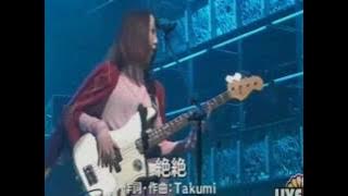 Swimy Zetsu Zetsu Live 17/02/21