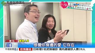 感動! 醫護版\ 感動! 醫護版\