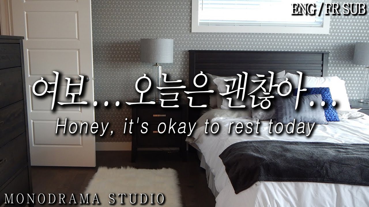 [ENG/FR SUB] 육아에 지친 와이프를 달래주는 남편 Role play ASMR