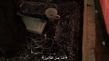 ما تيسر من سورة الاعراف القارئ محمد ديبيروف