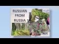 Learn Russian: Picking Berries in September