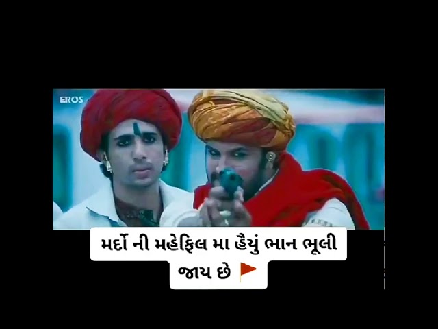 majbut rakhu man ne devayat khavad status_gujarati whatsapp status_pg status_pg status full screen class=