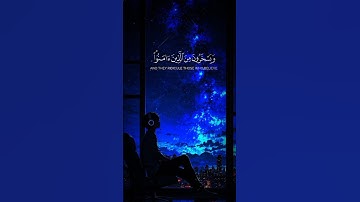 القرآن الكريم راحه نفسيه 💙🤲🏻_ أكتب شيئ تؤجر عليه