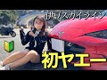 【初ヤエー‼︎🔰】伊豆スカイラインで初めてのヤエーに挑戦！🔥手を振り返してくれた相手とは...⁈ Mazda roadster マツダロードスター