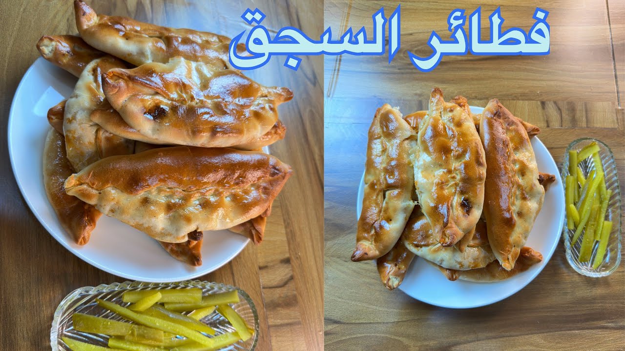 تحضير اشهى انواع الفطائر دجاج السجق مع سر تتبيله يلي بتعطي نكهاصحيحه