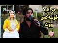 بەرنامەیەکی تایبەت لەگەڵ حەمە کرماشانی جەژنی ڕەمەزان Hama Krmashani 2020 Jazhni Ramazan 