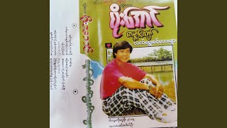 Wut Lal Mal - Tontay Soe Aung
