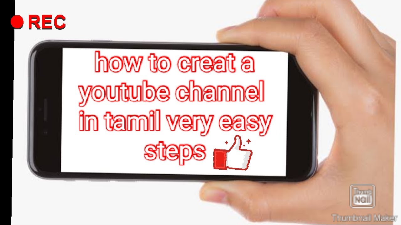 How to create a youtube channel in tamil 2020 - YouTube