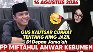 GUS KAUTSAR Curhat Tentang NING JAZIL ‼️ Bikin Semua Jama'ah Tertawa ❗PP Miftahul Anwar Kebumen