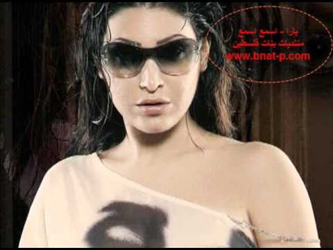 اغنية يارا اسمع اسمع منتديات بنات فلسطين