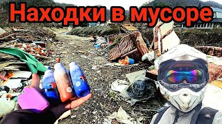 Выносы + набор одноразок) находки на помойках краснодарского края) лазаю по мусорным бакам