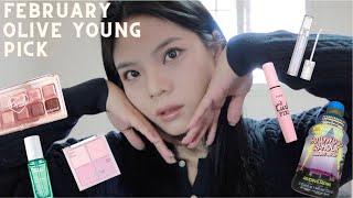 韓國2月Olive Young 購物分享🛍發現人生睫毛膏！春季眼影分享｜Daisque、Lilybyred、Romand、Etude、Dr. Jart