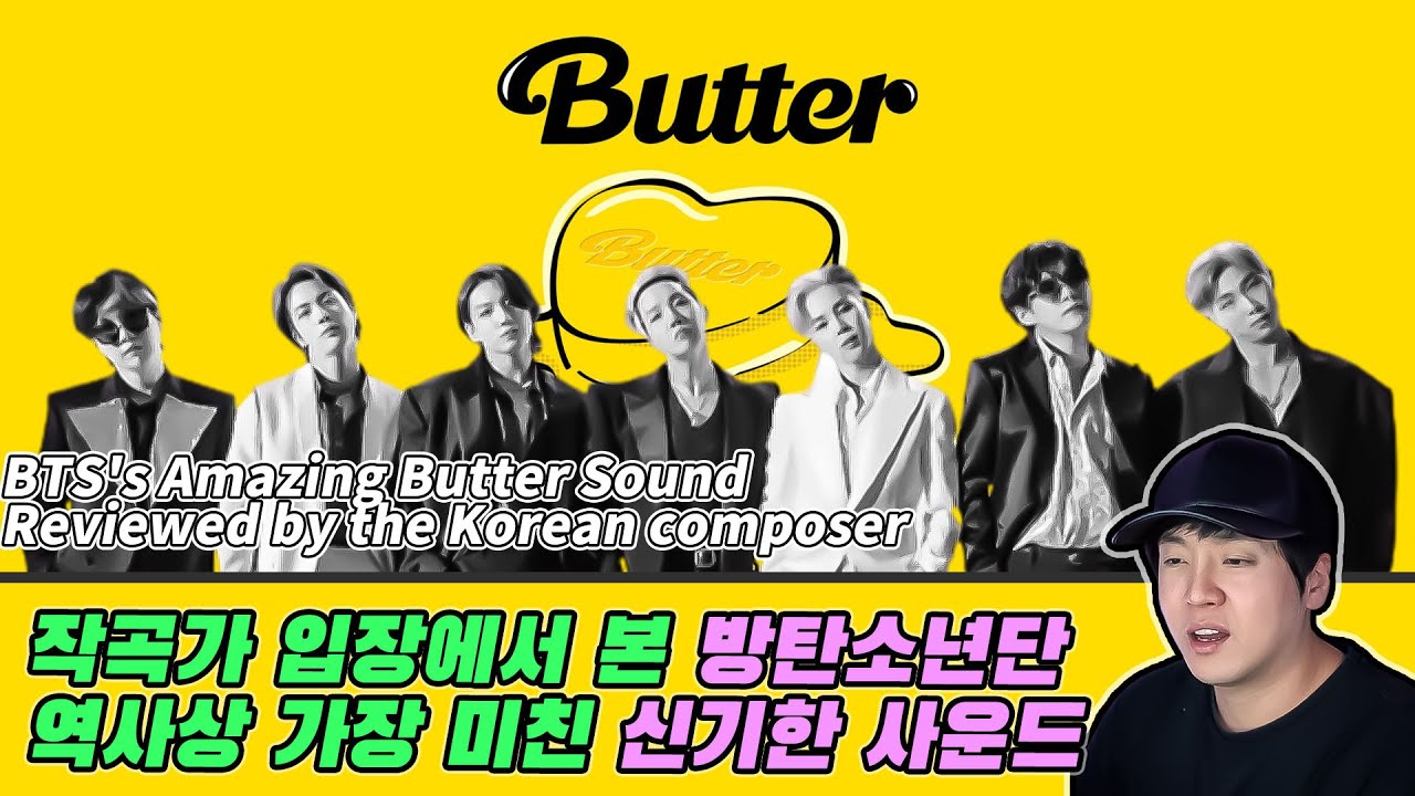 [ENG] 작곡가가 리뷰하는 '방탄소년단(BTS) - BUTTER' reviewed by the korean composer / [미친감성] 리액션 [cc]