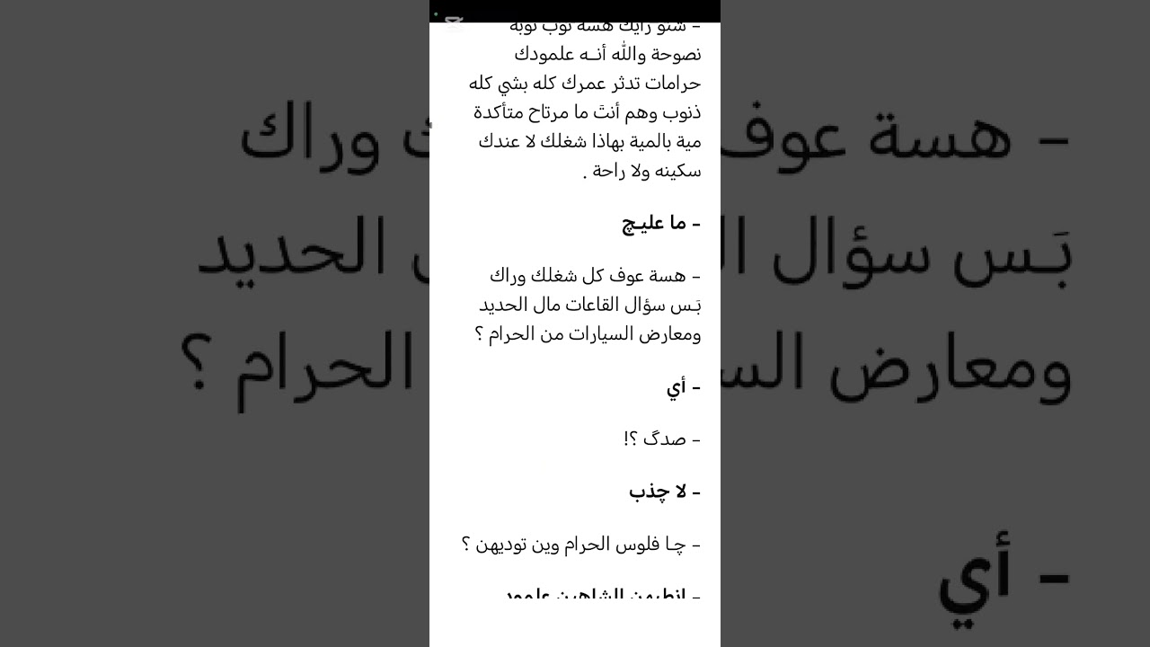 قصة جديدة قصة - جنون العقلاء - قصة حقيقية واقعيه لاتنسون الايك والاشتراك احبكم البارت 38-39👍👍👍👍💕