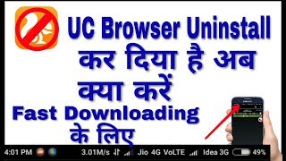 fast download without UC  browser  Hindi screenshot 4